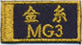  MG3