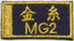  MG2